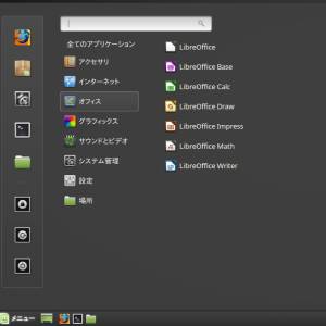 20180525_083647_linuxmint.jpg