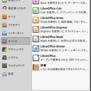 20180525_105951_linuxmint.jpg