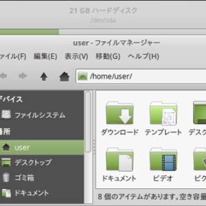 20180525_130444_linuxmint.jpg