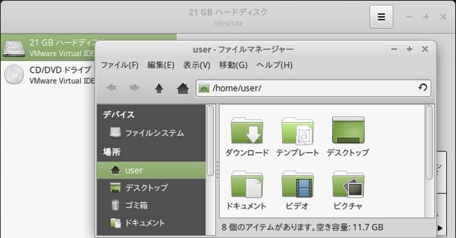 20180525_130444_linuxmint.jpg