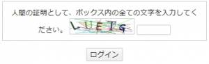 Dokuwiki CAPTCHA Plugin