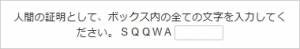 Dokuwiki CAPTCHA Plugin 文字
