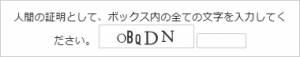 Dokuwiki CAPTCHA Plugin SVG