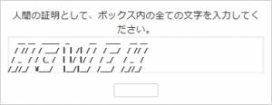 Dokuwiki CAPTCHA Plugin Figlet