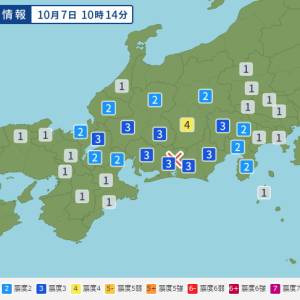 20181007-214144.jpg