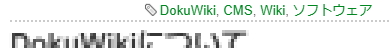 DokuWiki Tag Plugin