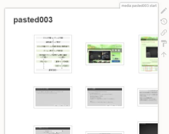 DokuWiki Gallery-Plugin