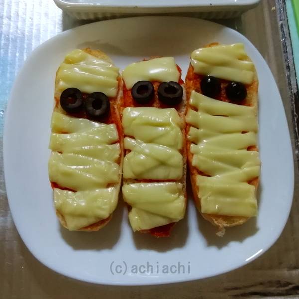 ハロウィン