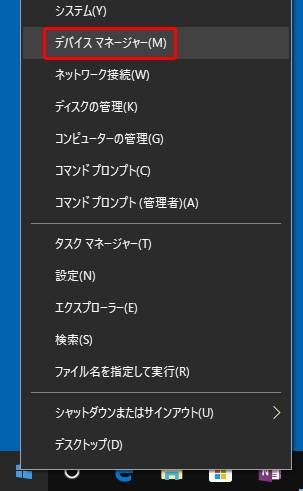 Bluetoothマウス切断対策方法1