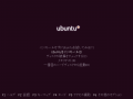 20180501_145250_ubuntu.png