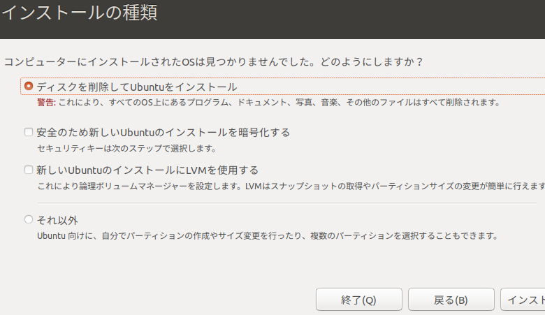 20180501_145315_ubuntu.png