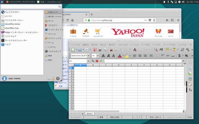 20180502_175417_xubuntu.png