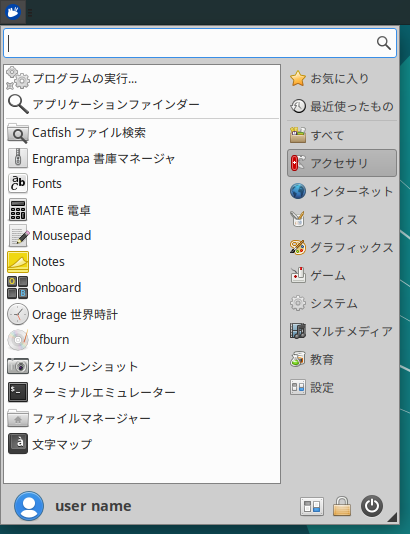20180502_180634_xubuntu.png