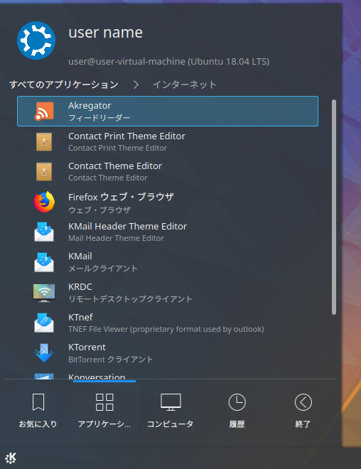 20180505_195842_kubuntu.png