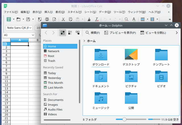 20180505_195926_kubuntu.png