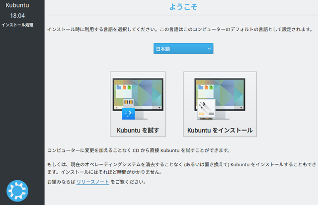 20180506_015600_kubuntu.png