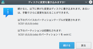 20180506_015844_kubuntu.png