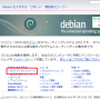 20180510_032952_debian.png