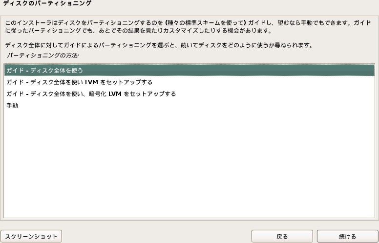 20180510_034002_debian.png