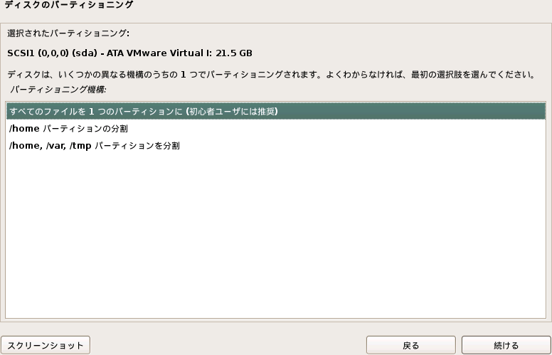 20180510_034050_debian.png