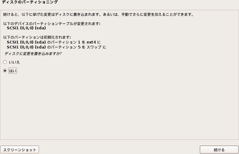 20180510_034213_debian.png