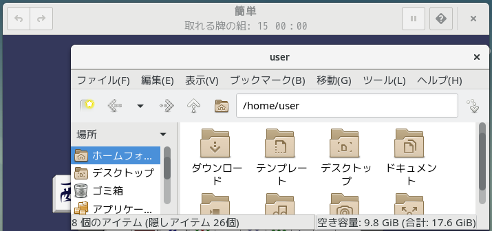 20180512_064153_debian.png