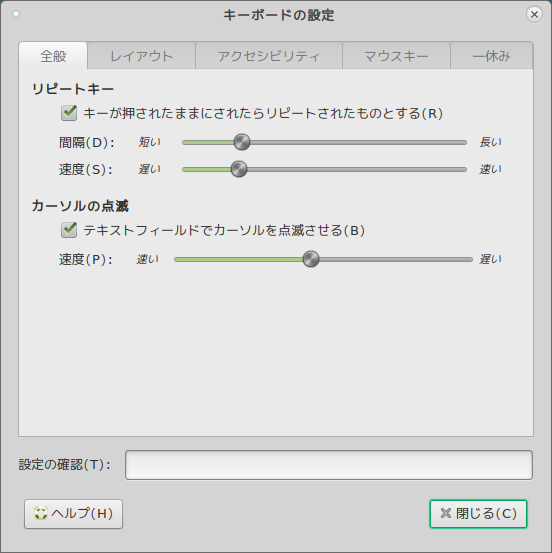 20180512_080522_debian.png