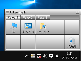 20180518_082314_claunch.png