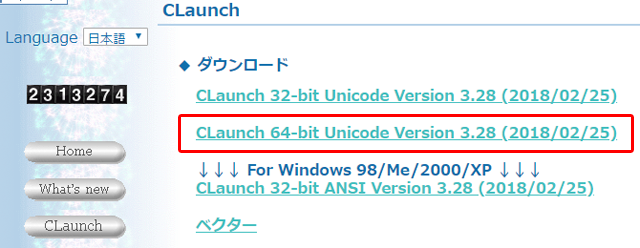 20180518_085117_claunch.png