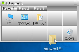 20180518_093850_claunch.png