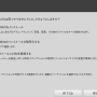 20180523_150520_linuxmint_18_3_install.png