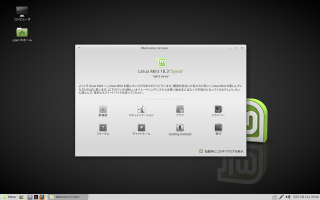 Linux Mint [あちあち情報局]