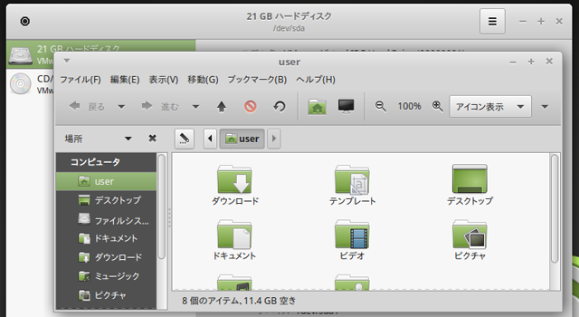 20180523_164231_linuxmint.png