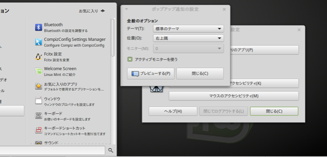 20180523_165327_linuxmint.png