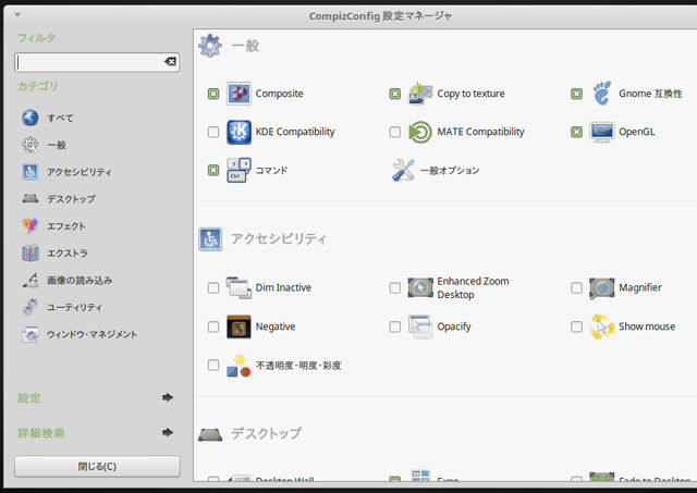 20180523_165402_linuxmint.png