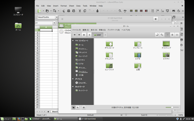 20180525_083614_linuxmint.png