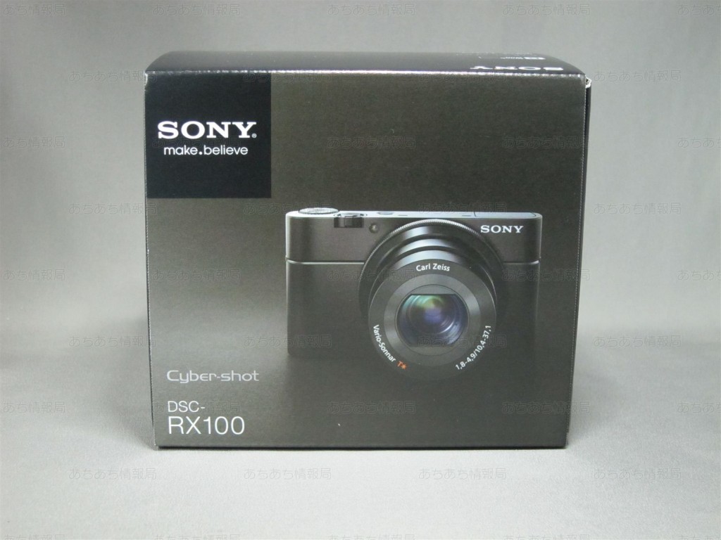 ソニーのデジカメ「DSC-RX100」購入
