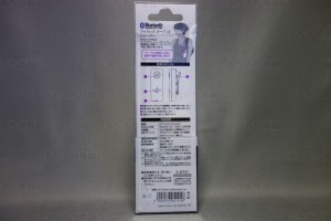LBT-AVAR120 パッケージ裏