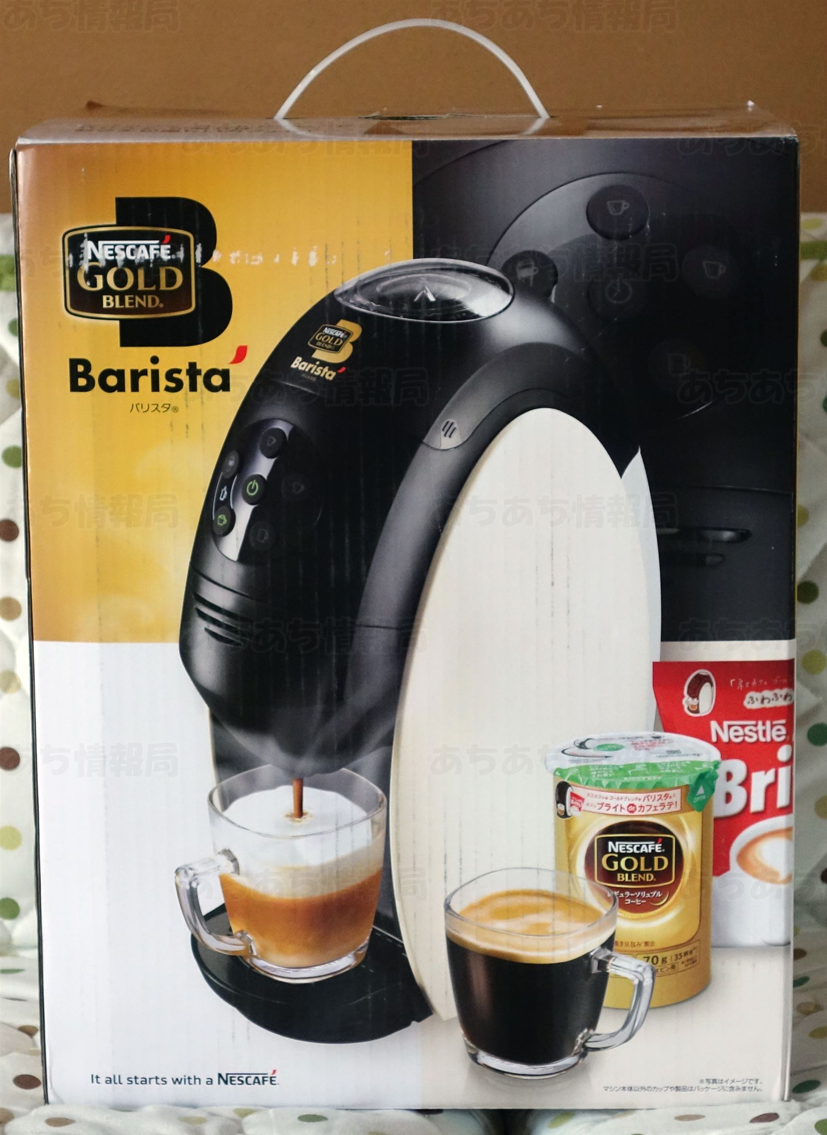 ネスレのコーヒーマシン「バリスタ」購入